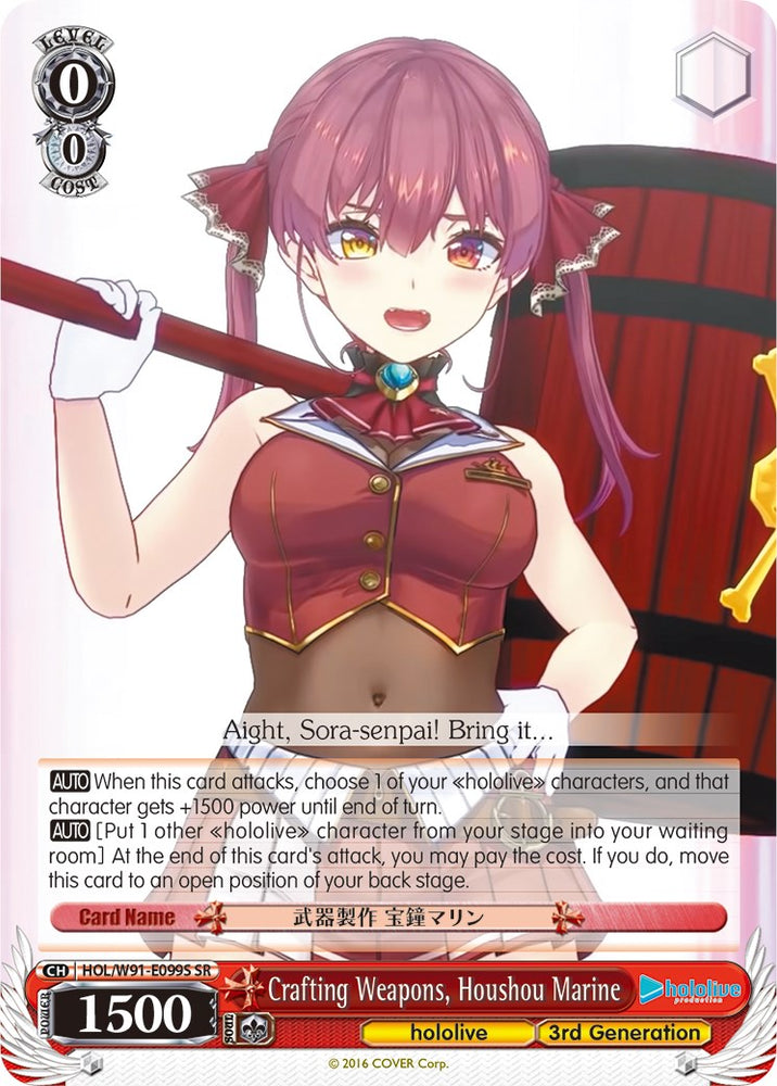 Crafting Weapons, Houshou Marine (HOL/W91-E099S SR) [hololive production]