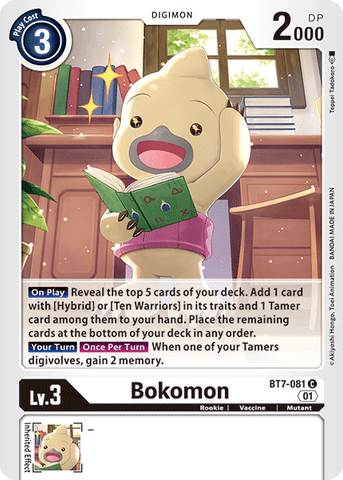 Bokomon [BT7-081] [Next Adventure]