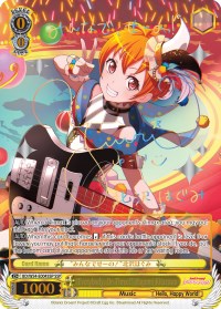 "Everybody, On Three!" Hagumi Kitazawa (BD/W54-E004SSP SSP) [BanG Dream! Girls Band Party!]