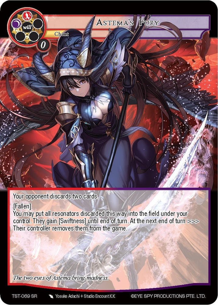 Astema's Fury (TST-069) [The Seventh]