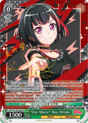 "Our Music" Ran Mitake (BD/W73-E017SPa SP) [BanG Dream! Vol.2]