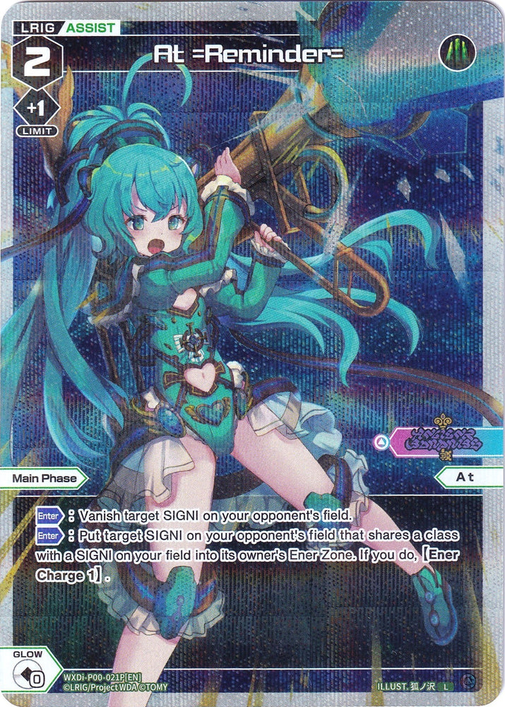 At =Reminder= (Parallel Foil) (WXDi-P00-021P) [Interlude Diva]