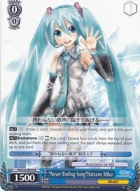 "Never Ending Song"Hatsune Miku (PD/S22-E079 R) [Hatsune Miku -Project DIVA- f]