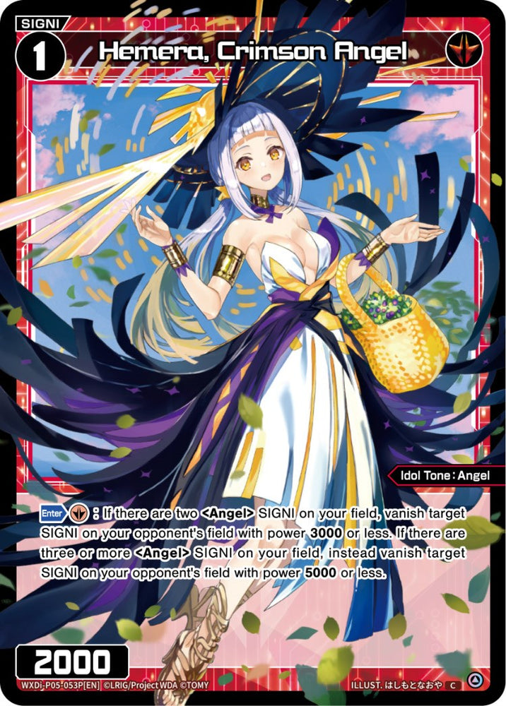 Hemera, Crimson Angel (Parallel Foil) (WXDi-P05-053P) [Curiosity Diva]