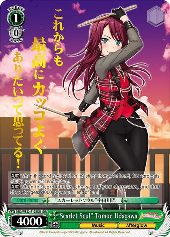 "Scarlet Soul" Tomoe Udagawa (BD/WE32-E12BDR BDR) [BanG Dream! Girls Band Party! Premium Booster]