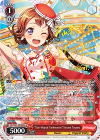 "Star-Shaped Tambourine" Kasumi Toyama (BD/W63-E050SPa SP) [BanG Dream! Girls Band Party! Vol.2]