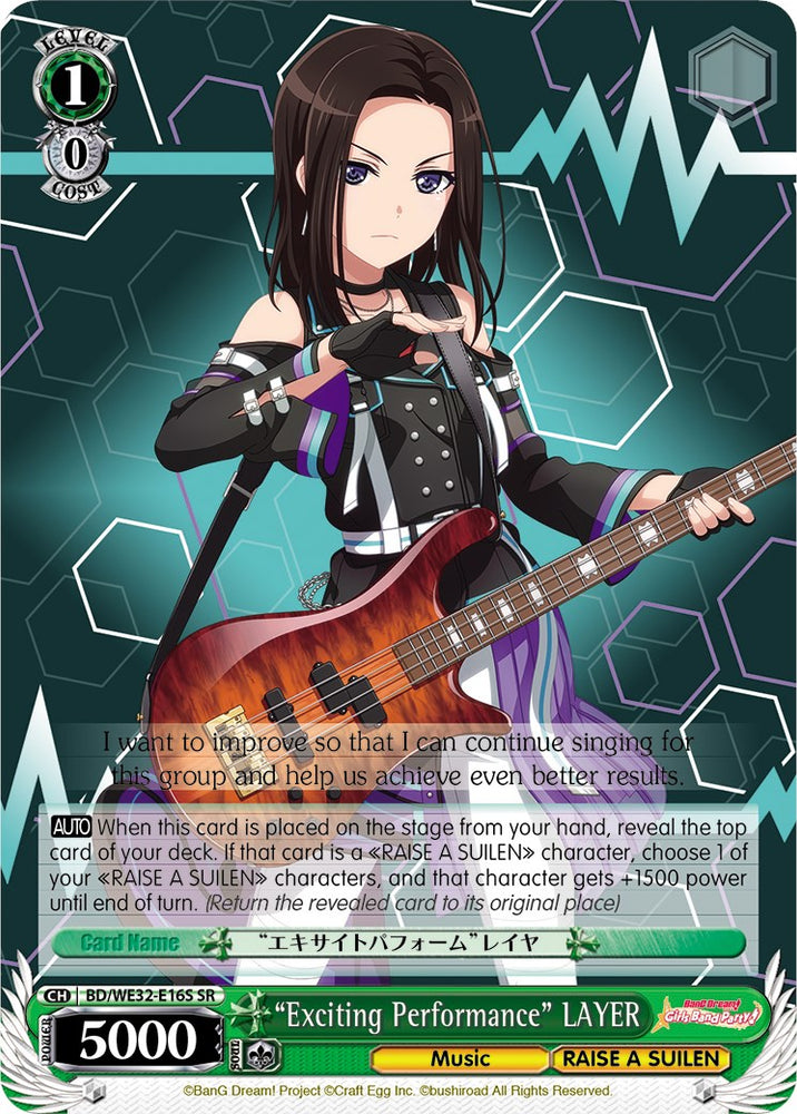 "Exciting Performance" LAYER (BD/WE32-E16S SR) [BanG Dream! Girls Band Party! Premium Booster]