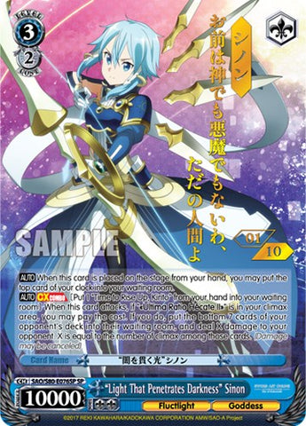 "Light That Penetrates Darkness" Sinon (SAO/S80-E076SP SP) (Serial Numbered) [Sword Art Online -Alicization- Vol.2]