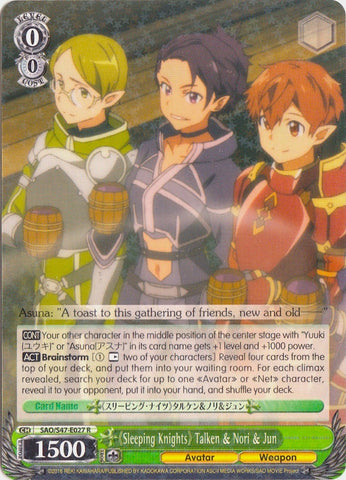 "Sleeping Knights" Talken & Nori & Jun (SAO/S47-E027 R) [Sword Art Online Re: Edit]