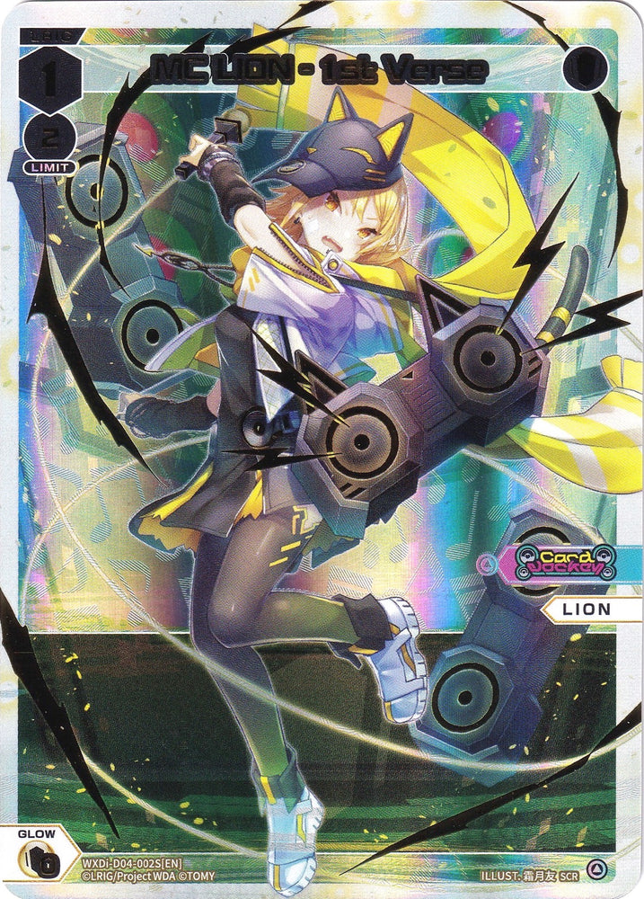MC LION - 1st Verse (SCR) (WXDi-D04-002S) [Glowing Diva]