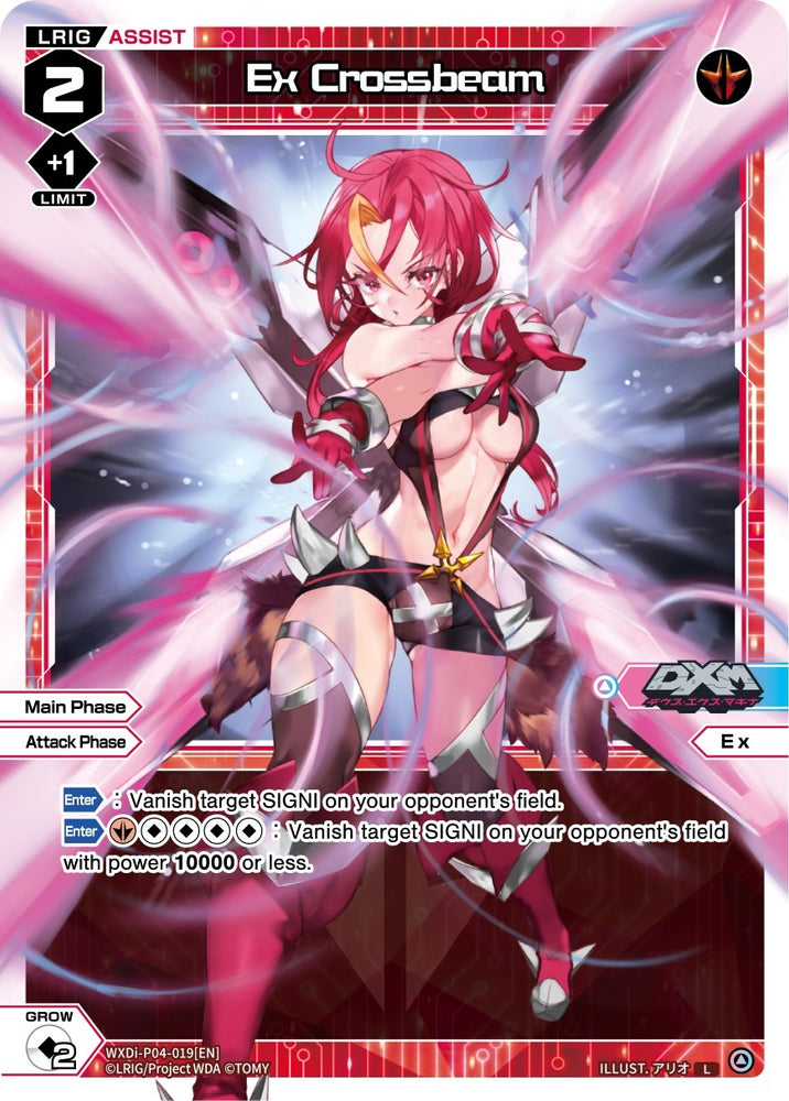 Ex Crossbeam (WXDi-P04-019) [Vertex Diva]