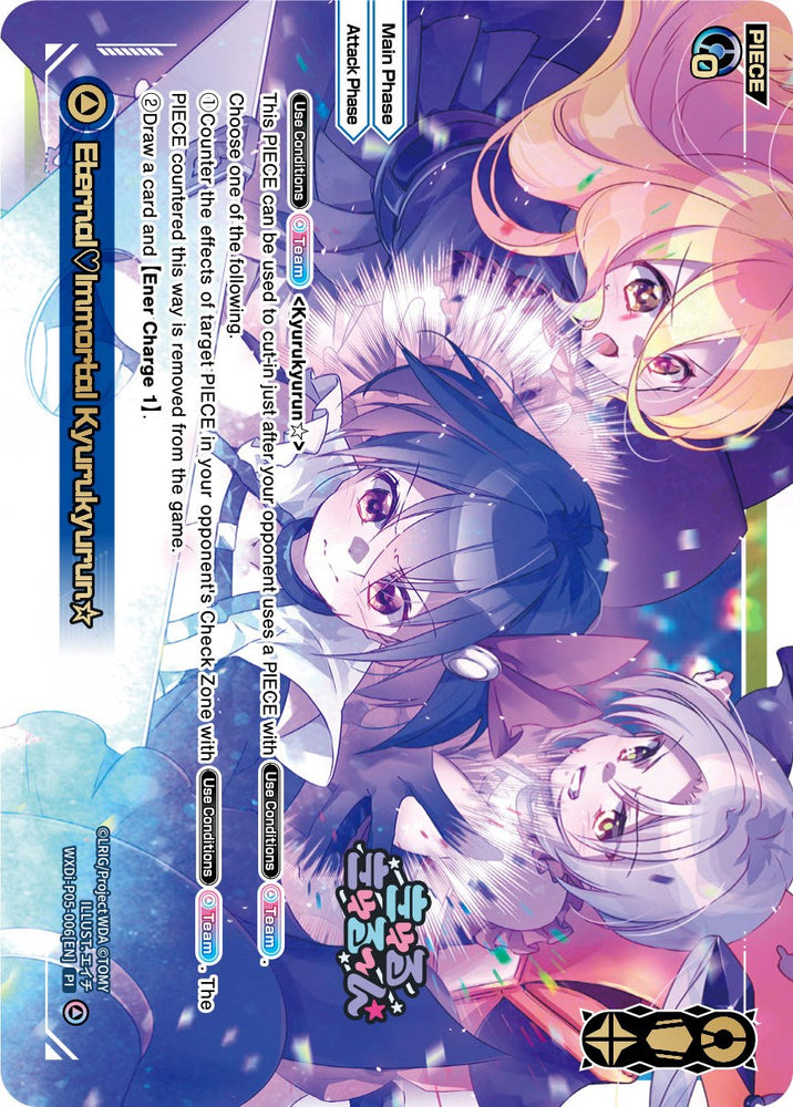 Eternal Immortal Kyurukyurun (WXDi-P05-006) [Curiosity Diva]