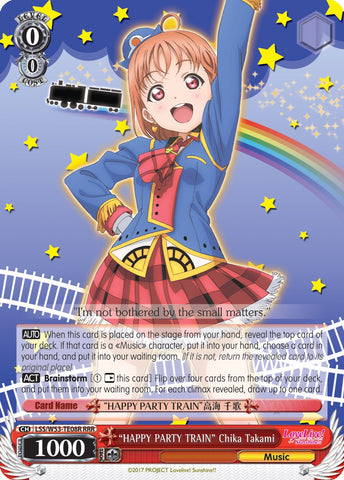 "HAPPY PARTY TRAIN" Chika Takami (LSS/W53-TE08R RRR) [Love Live! Sunshine!! Extra Booster]