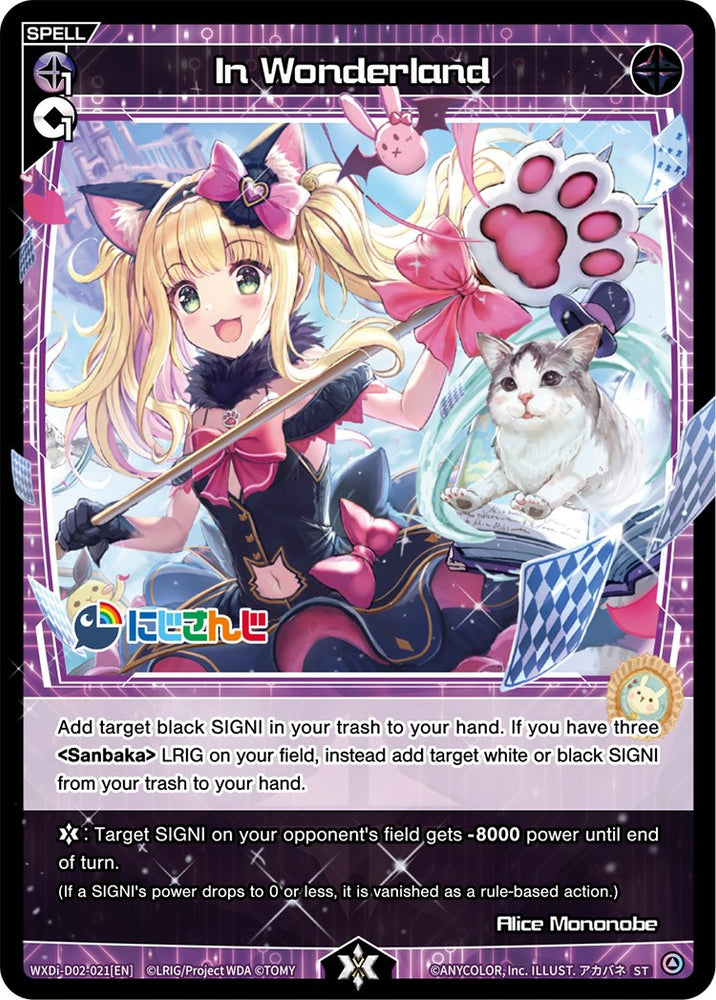 In Wonderland (WXDi-D02-021) [Diva Debut Deck D02: NIJISANJI ver. Sanbaka]