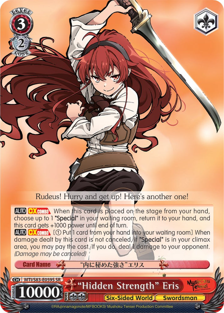 "Hidden Strength" Eris (MTI/S83-E059S SR) [Mushoku Tensei: Jobless Reincarnation]