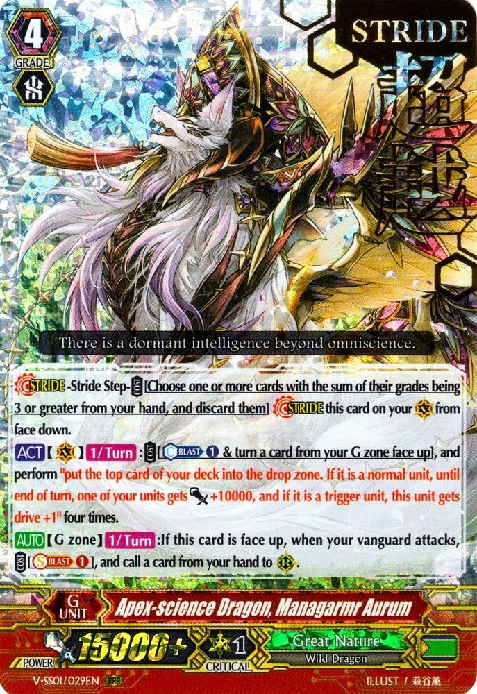 Apex-science Dragon, Managarmr Aurum (Hot Stamped) (V-SS01/029EN) [Premium Collection 2019]