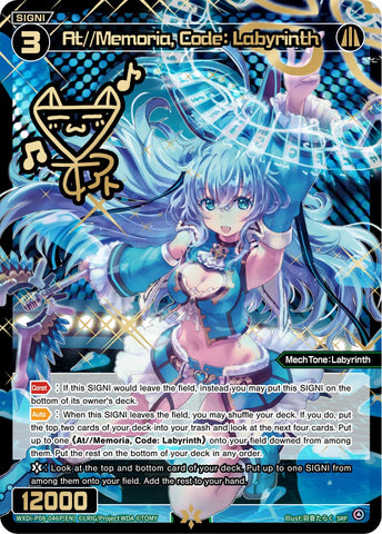At//Memoria, Code: Labyrinth (WXDi-P08-046P[EN]) [Spread Diva]