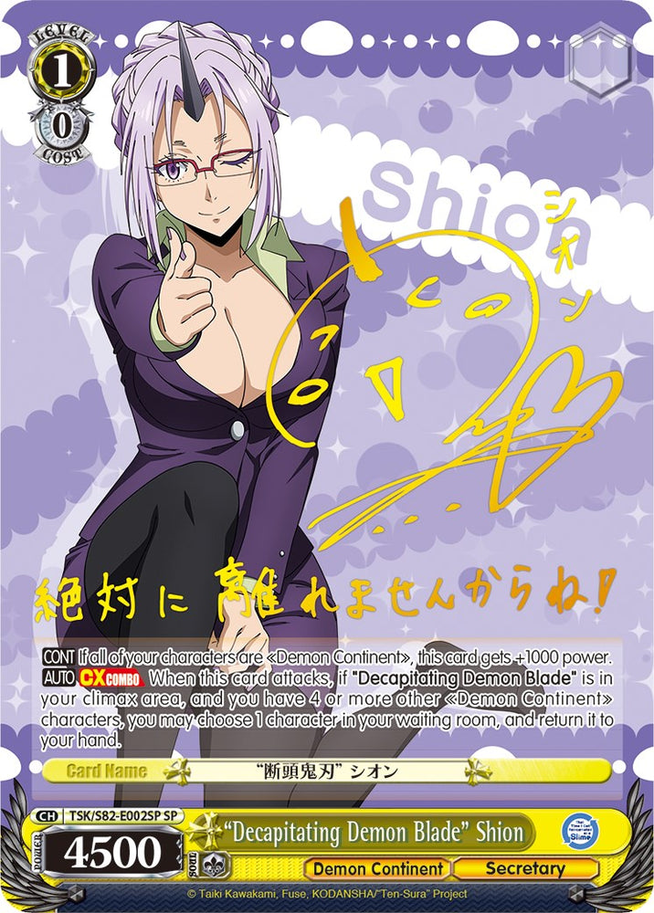 "Decapitating Demon Blade" Shion (TSK/S82-E002SP SP) [That Time I Got Reincarnated as a Slime Vol.2]