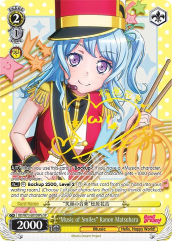 "Music of Smiles" Kanon Matsubara (BD/W73-E010SPa SP) [BanG Dream! Vol.2]