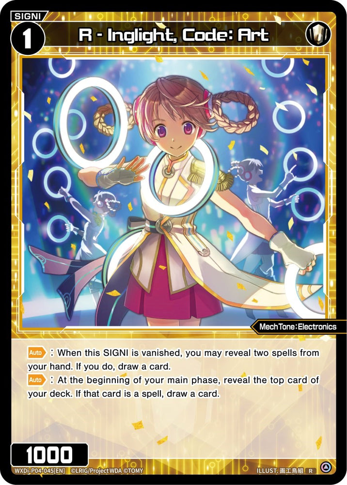R - Inglight, Code: Art (WXDi-P04-045) [Vertex Diva]