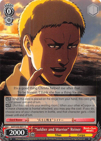 "Soldier and Warrior" Reiner (AOT/S50-E071 C) [Attack on Titan Vol. 2]