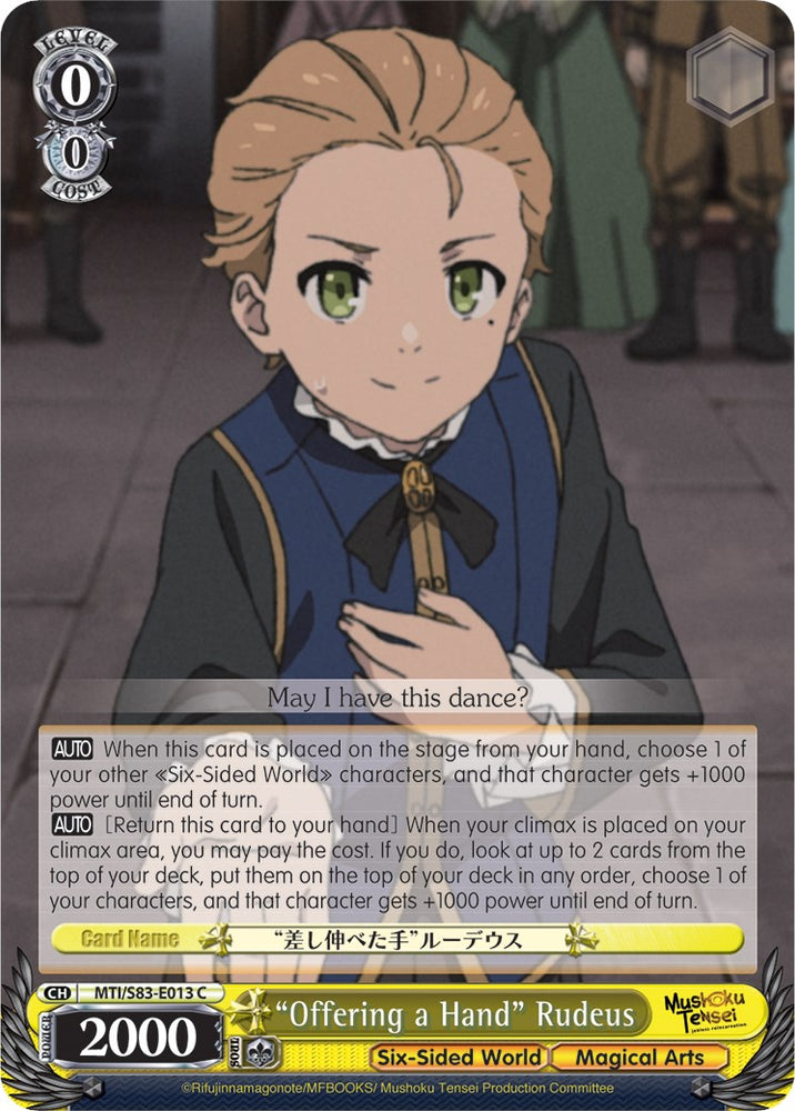 "Offering a Hand" Rudeus (MTI/S83-E013 C) [Mushoku Tensei: Jobless Reincarnation]