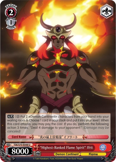 "Highest-Ranked Flame Spirit" Ifrit (TSK/S70-E048 U) [That Time I Got Reincarnated as a Slime]