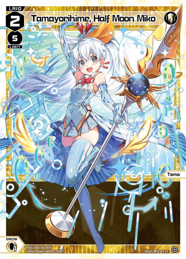 Tamayorihime, Half Moon Miko (WXDi-D08-003[EN]) [Diva Debut Deck D08: White Hope]