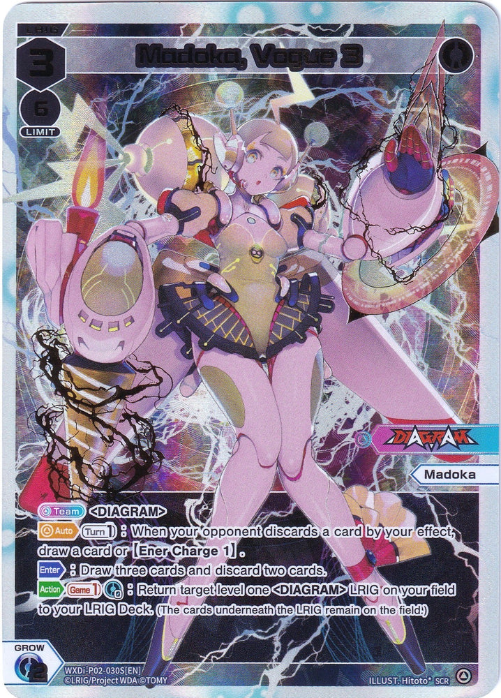 Madoka, Vogue 3 (SCR) (WXDi-P02-030S) [Changing Diva]