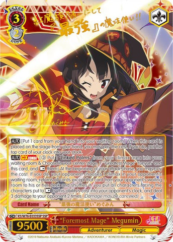 "Foremost Mage" Megumin (KS/W76-E033SSP SSP) [KonoSuba The Movie: Legend of Crimson]