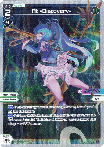 At =Discovery= (Parallel Foil) (WXDi-P00-022P) [Interlude Diva]