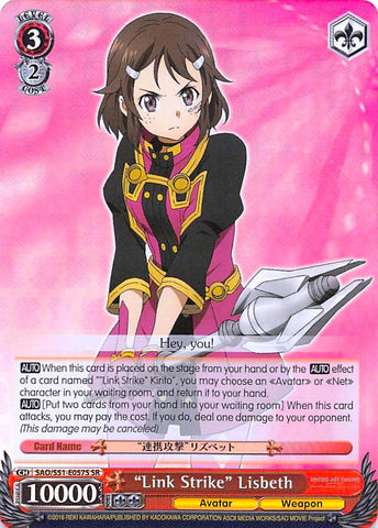 "Link Strike" Lisbeth (SAO/S51-E057S SR) [Sword Art Online The Movie: -Ordinal Scale-]