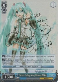 "Never Ending Song"Hatsune Miku (PD/S22-E079X XR) [Hatsune Miku -Project DIVA- f]