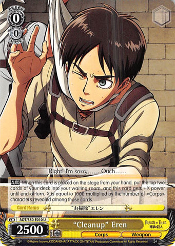 "Cleanup" Eren (AOT/S50-E010 U) [Attack on Titan Vol. 2]