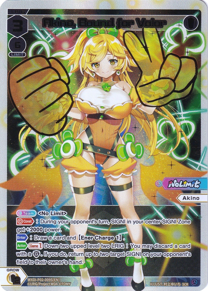Akino, Bound for Valor (SCR) (WXDi-P02-009S) [Changing Diva]
