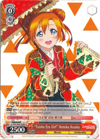 "Taisho Era Girl" Honoka Kosaka (LL/EN-W02-E087 C) [Love Live! DX Vol.2]