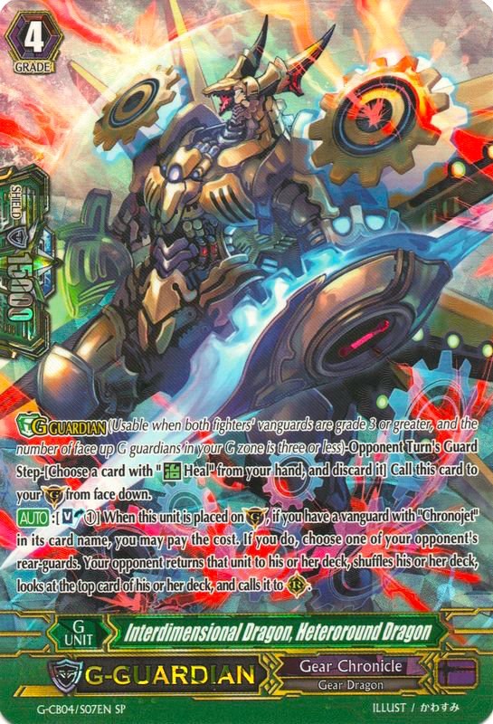 Interdimensional Dragon, Heteroround Dragon (G-CB04/S07EN) [Gear of Fate]