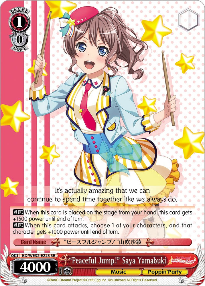 "Peaceful Jump!" Saya Yamabuki (BD/WE32-E22S SR) [BanG Dream! Girls Band Party! Premium Booster]