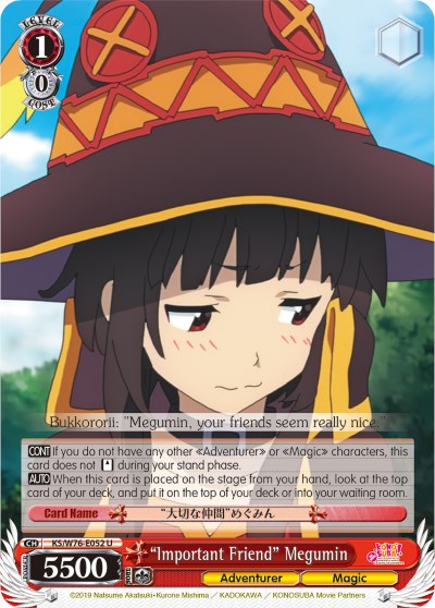 "Important Friend" Megumin (KS/W76-E052 U) [KonoSuba The Movie: Legend of Crimson]