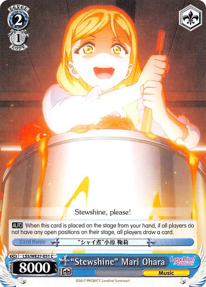 "Stewshine" Mari Ohara (LSS/WE27-E51 C) [Love Live! Sunshine!! Extra Booster]