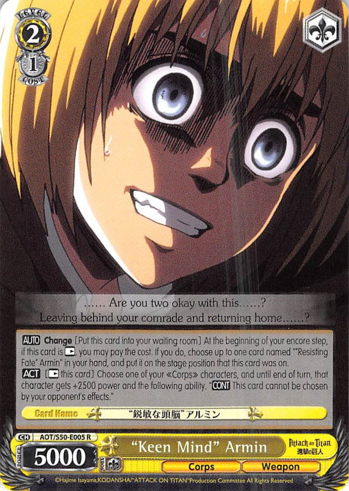 "Keen Mind" Armin (AOT/S50-E005 R) [Attack on Titan Vol. 2]