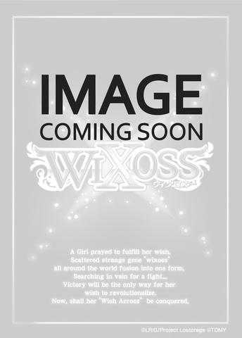 Bang (???) (WXDi-P04-???[EN]) [Vertex Diva]
